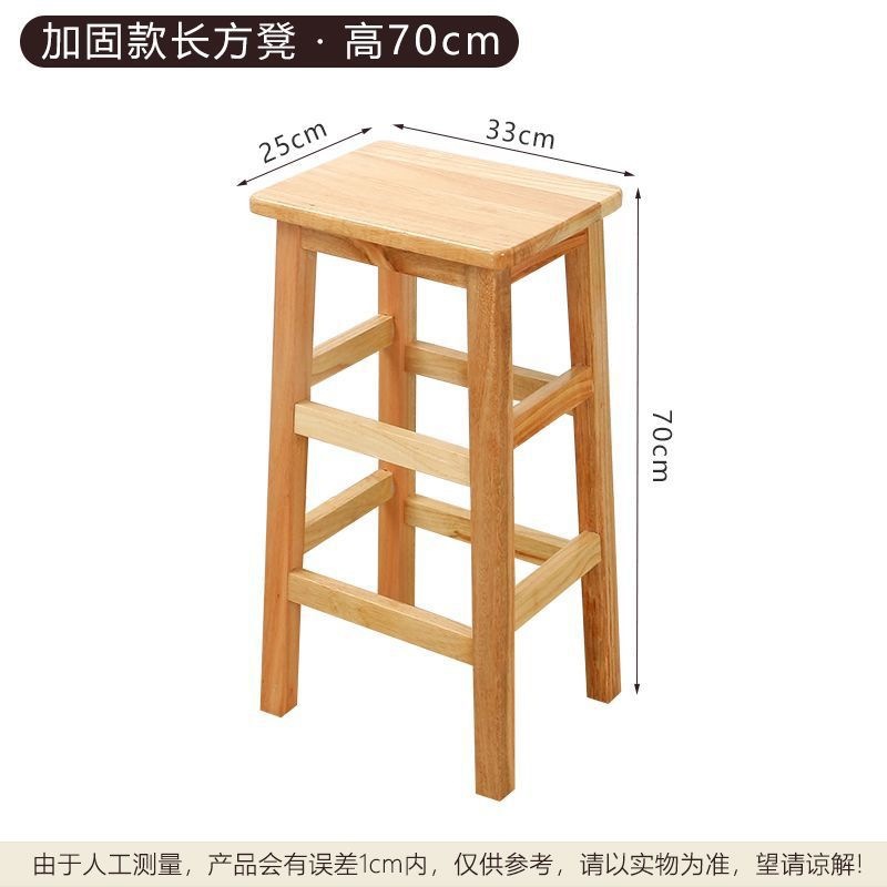 Fábrica directa taburetes de madera sólida taburetes altos taburetes domésticos taburetes pequeños taburetes de restaurantes taburetes escolares instituciones de capacitación de madera sólida image 21