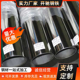 不锈钢装饰制品管 201 304 卫生级管 不锈钢亮管 抛光管 生产厂家
