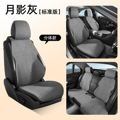 All-Season Car Seat Cushion – Seat cushion, seat cover - moon-shadow-gray-standard-edition