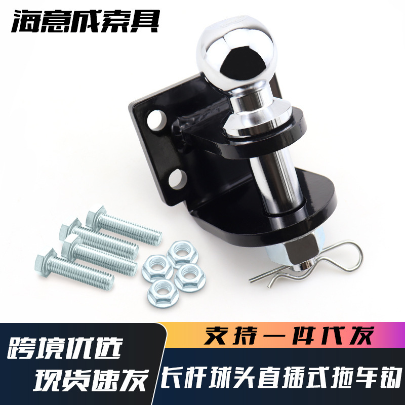 Direct Plug-In Long Pole Trailer Hitch Rv Accessories Connecting Ball Head Towbar Southeast Asia Trailer Hitch Rv Towing