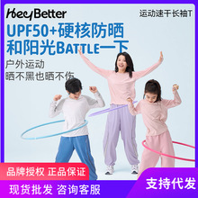 HeyBetter��ͯ�ٸɳ���T����ʪ�ź�Բ����Ůͯ�����＾�˶����¿�