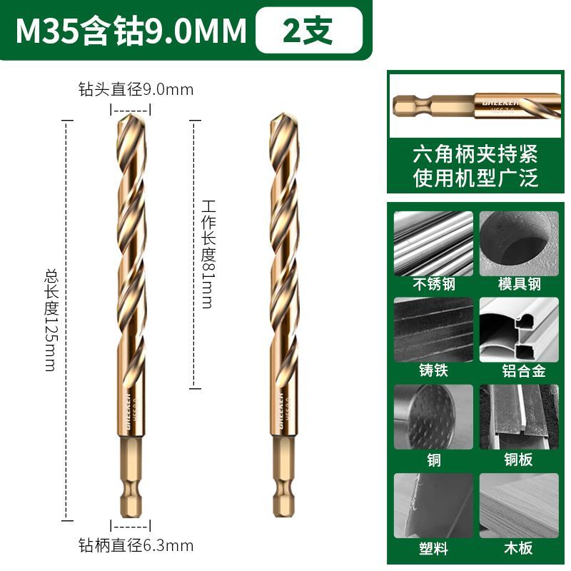 Lvlin torcido conjunto de broca de acero inoxidable aleación de acero que contiene aluminio de acero torcido perforación especial universal pequeño