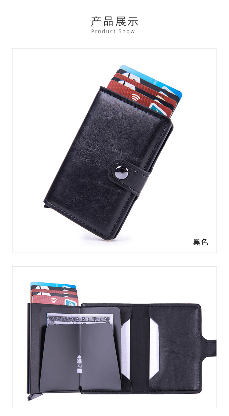 PU卡包钱包_15.jpg