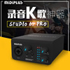 Midi midiplus m pro music Sound Card Sing live broadcast Microphone computer debugging usb External