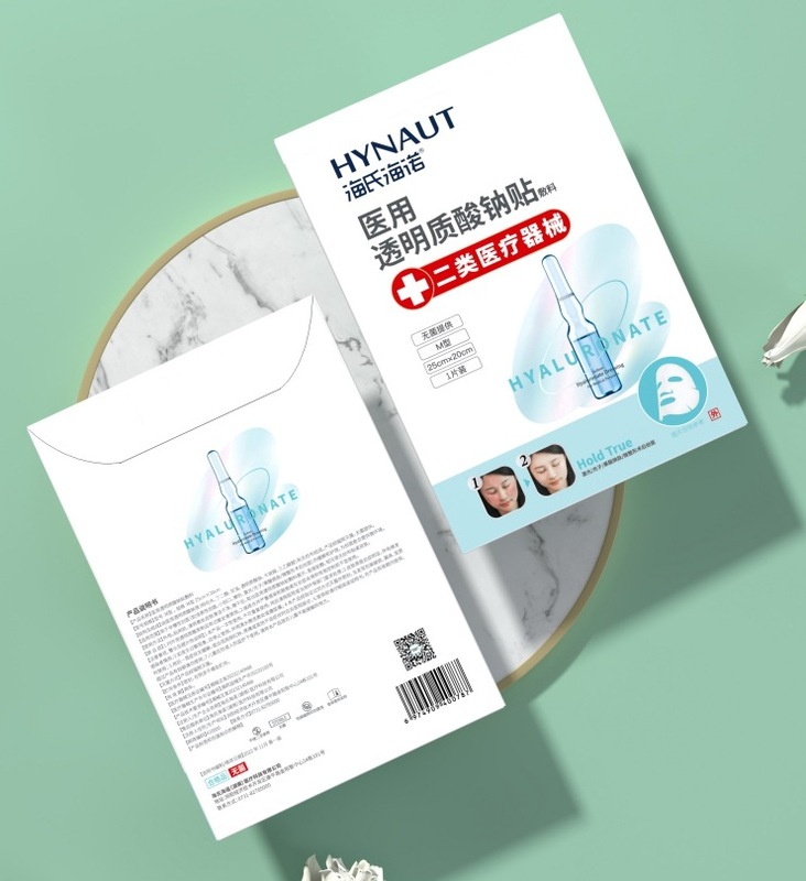 海氏海诺外科纱布敷料块小包装无菌外科纱布敷料伤口消毒医用纱布|undefined