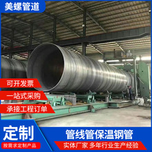 3PE加强级防腐钢管燃气输送用L360 X52标准防腐钢管大口径螺旋钢