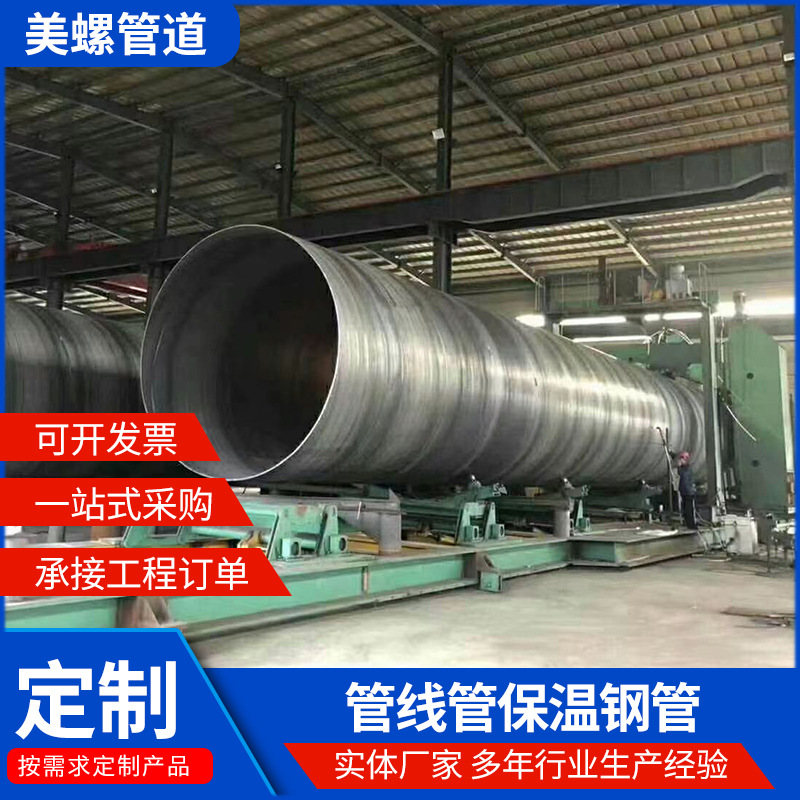 3PE加强级防腐钢管燃气输送用L360 X52标准防腐钢管大口径螺旋钢