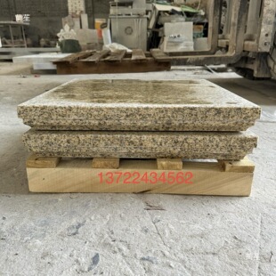 ʯ����ñ�����҇����������ʯ���������T���e��ͥԺʯ�ďS������