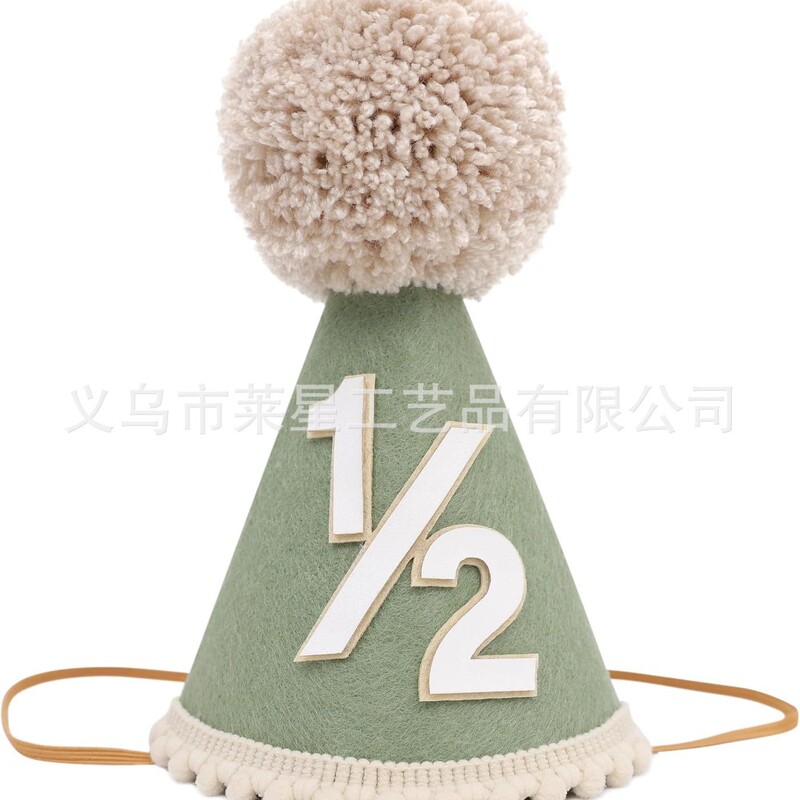 Amazon Cross-Border Children's Birthday Party Decoration Green Baby Half-Year-Old Pom-Pom Pointed Hat Party Decoration Hat