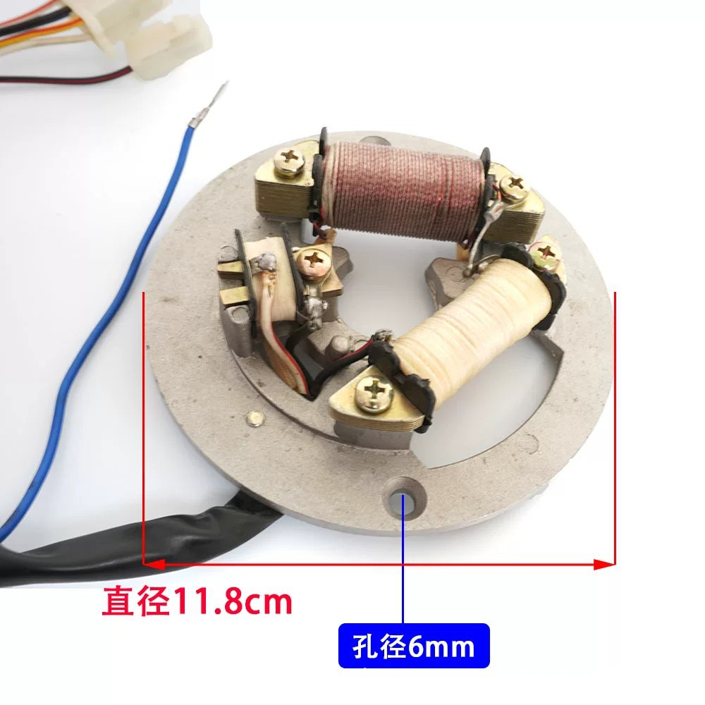 Suitable for Yamaha PW80 PY80 80CC off-road motorcycles; engine stator coil accessories