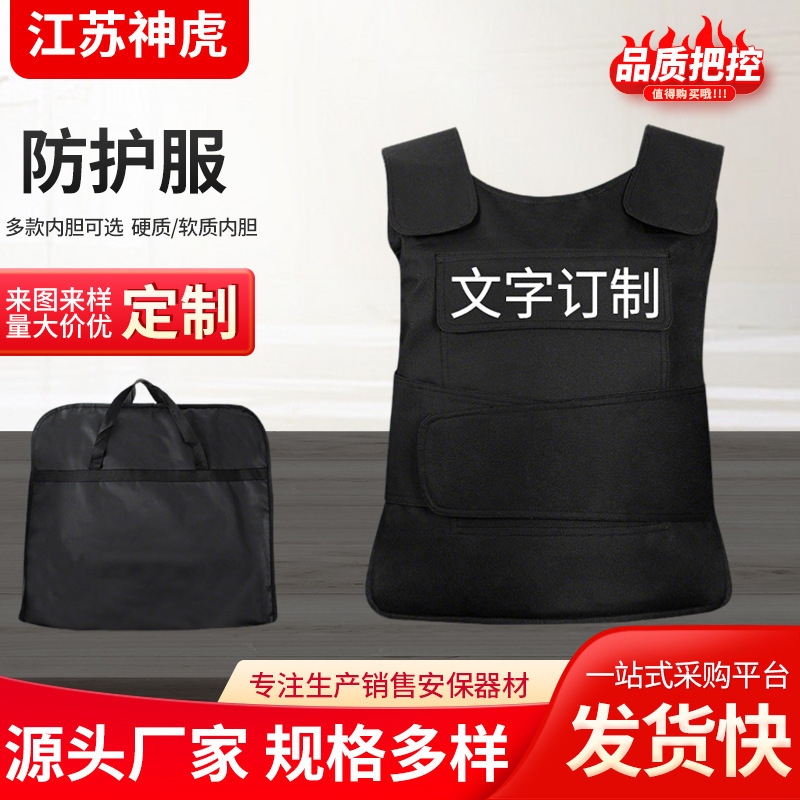Anti-Stab Clothing Wholesale Security Protective Vests Security Guard Duty Uniforms Hard Anti-Stab Clothing Anti-Cut Protective Vests Anti-Stab Clothing Wholesale Security Protective Vests Security Guard Duty Uniforms Hard Anti-Stab Clothing Anti-Cut Protective Vests