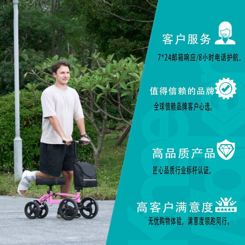 Гладкоколесный коленный самокат 9010A, коленный самокат, коленный ходунок, оптовая продажа вспомогательных ходунков.