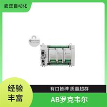 LDAT-S053020-ED ��Ƶ�� ROCKEWLL �޿�Τ�� AB Z-21389