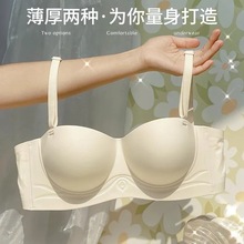 半杯内衣女小胸聚拢显大无痕无钢圈收副乳无肩带文胸罩套装薄款夏