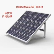 太阳能监控供电系统12V锂电池球机单晶硅户外工程光伏发电充电板