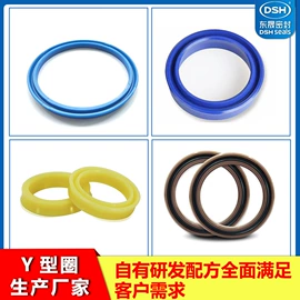 机械密封件;橡胶密封圈;工业橡胶