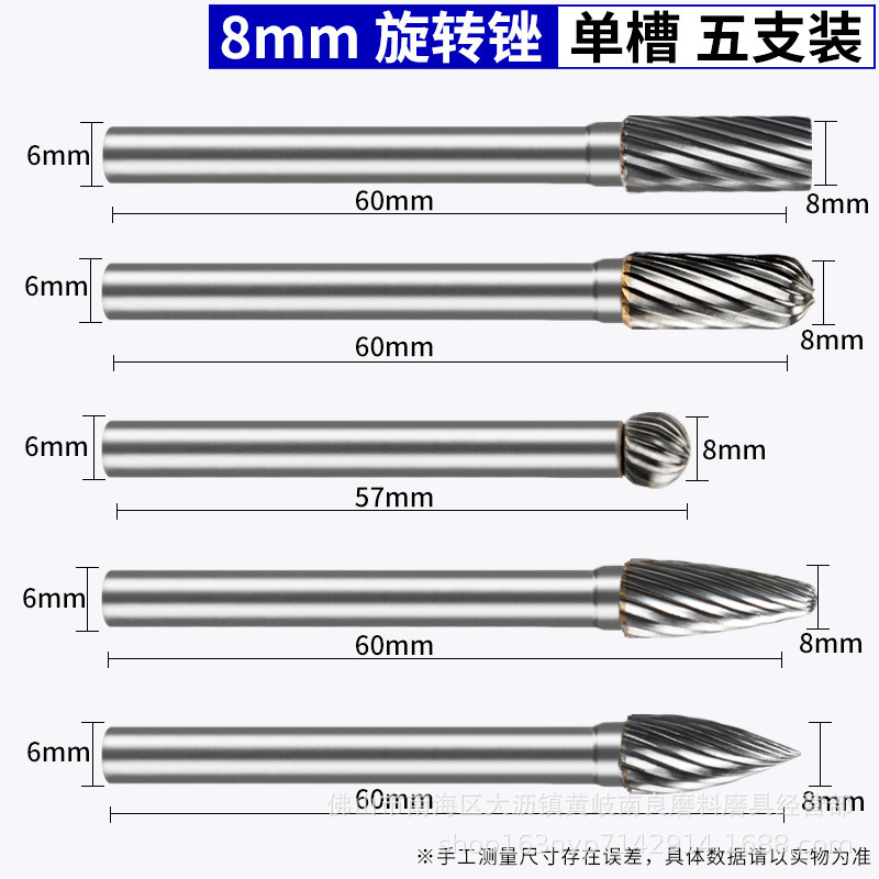 5本入超硬合金回転やすりタングステン鋼研削ヘッド金属硬木合金研削ヘッド6mm柄セットエンドミル|undefined