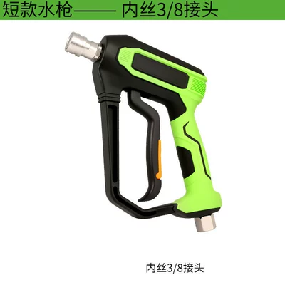 Cross-Border New High-Pressure Washer Water Gun Car Washing Machine with Stainless Steel 1/4 Quick Connector with Pressure Resistance of 5000Psi (High pressure car wash water gun) - inner-thread-38-thread-short-style
