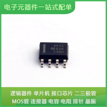 SN65HVD31DR SOIC-8 AD694ARZ MPU-9250 ADUM1401ARWZ