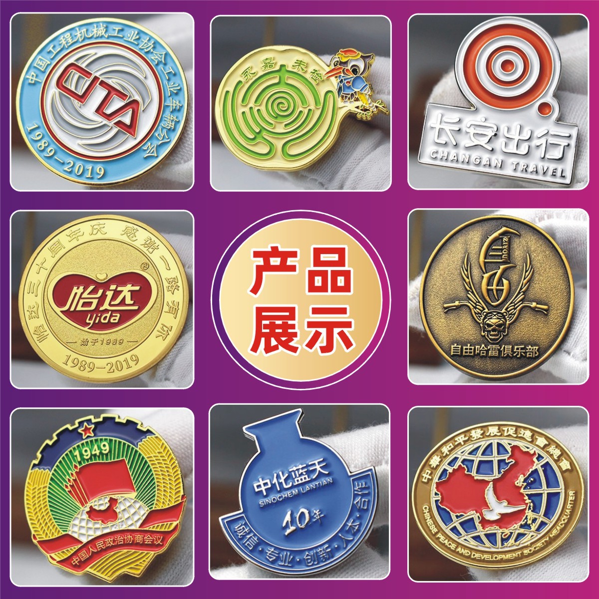 Fabricantes de insignias metálicas logotipo corporativo de esmalte logotipo corporativo de eventos conmemorativos de dibujos animados emblema escolar de forma diferente broche de pintura