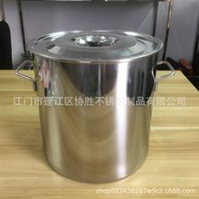 厂家大量供应加厚无磁不锈钢矮桶 汤桶粥桶 带盖不锈钢圆桶定制