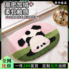 ����ԡ����ˮ�؉|���Î����T���_�|��ͨ����q��̺�l���g�T�|