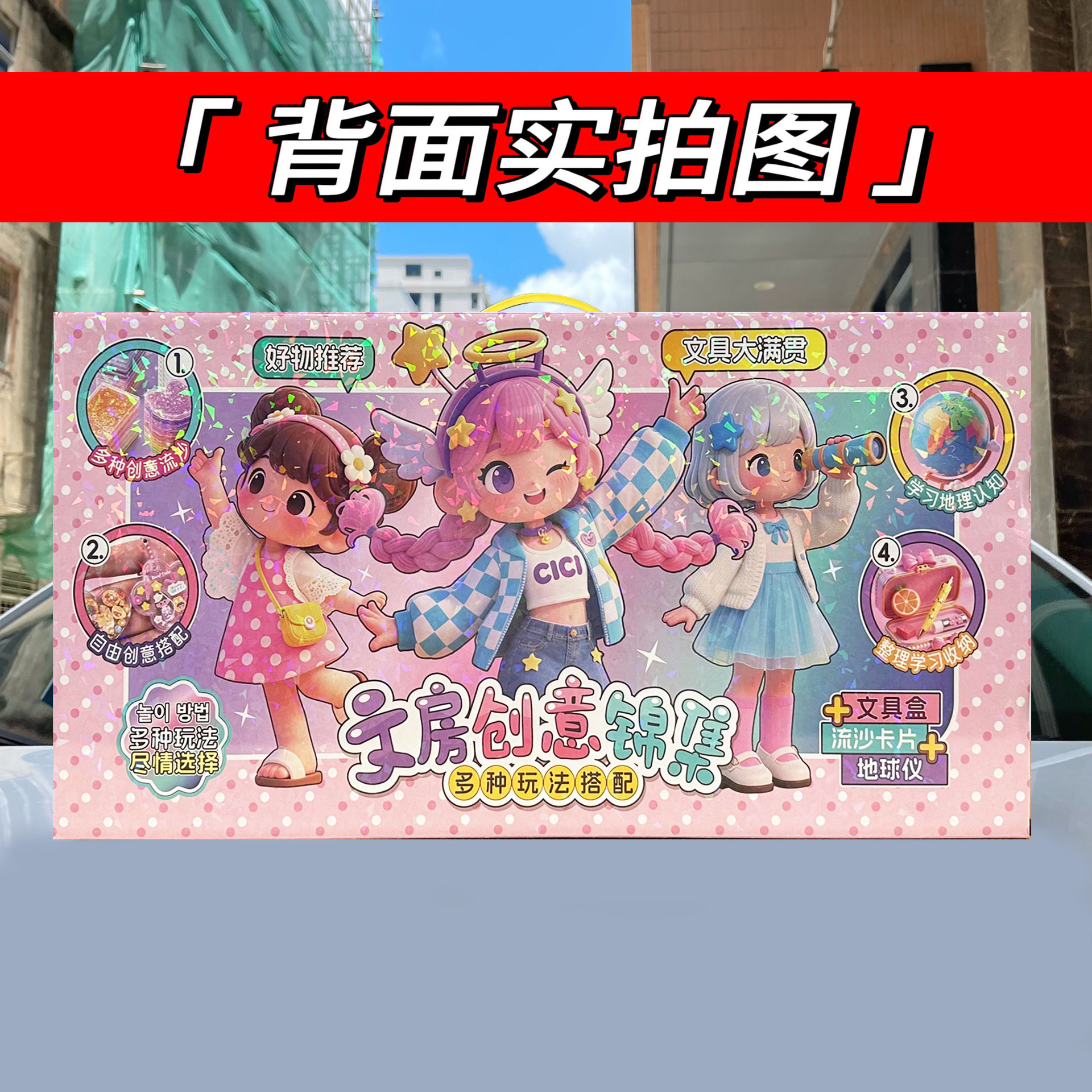 undefined