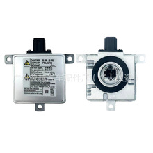 W3T24771汽车氙气大灯安定器35W模块高压包镇流器D4S近光总成D4R