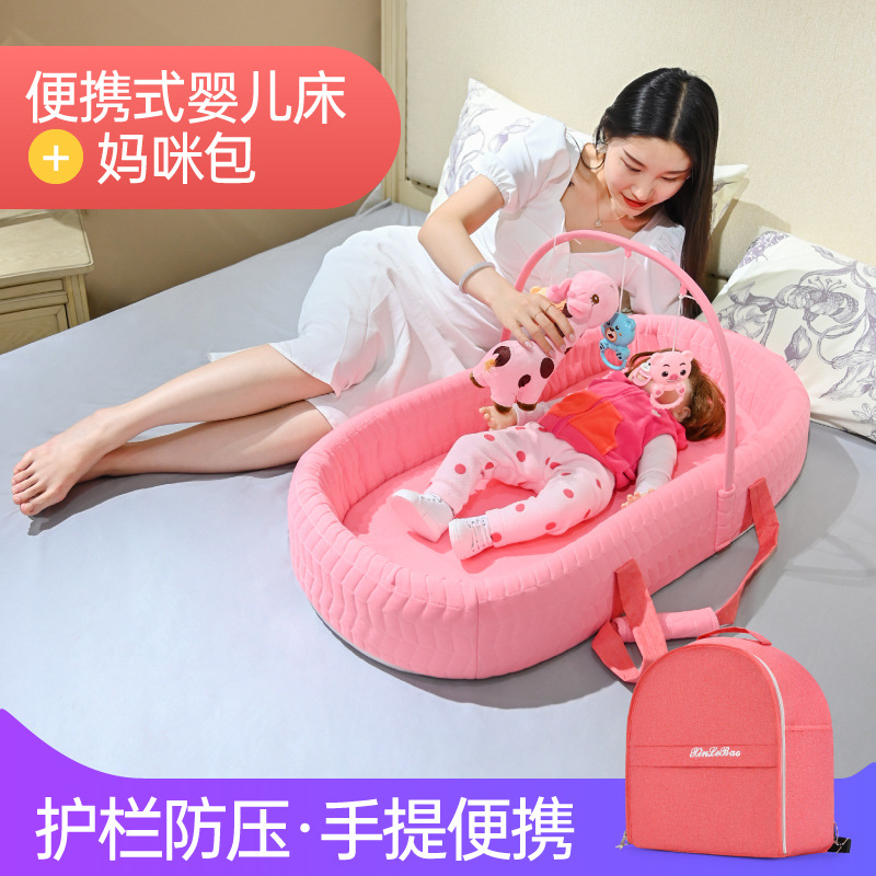 Portable Bed-In-Bed Baby Crib Removable Foldableable Newborn Sleeping Basket Bed Bionic Bed Anti-Pressure Artifact