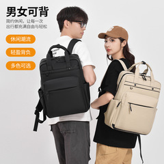 新款商务休闲通勤电脑包时尚轻便大容量背包男女同款高颜值双肩包