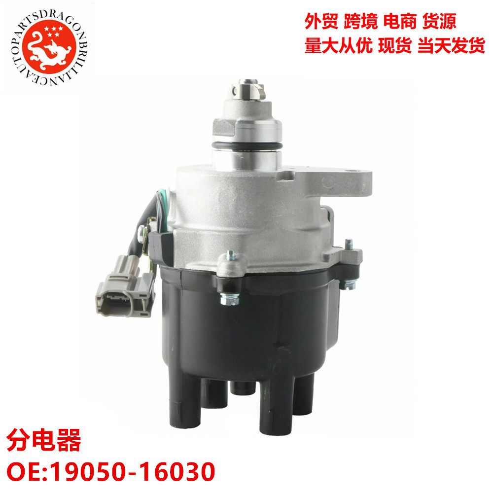 Divisor de piezas de automóviles 19050 - 16030 19050 - 76030 1905016030 94855714