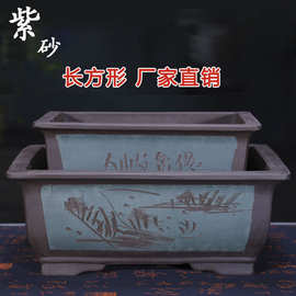 宜兴紫砂花盆长方形马槽盆景盆花卉绿植老桩盆栽陶瓷花盆花器