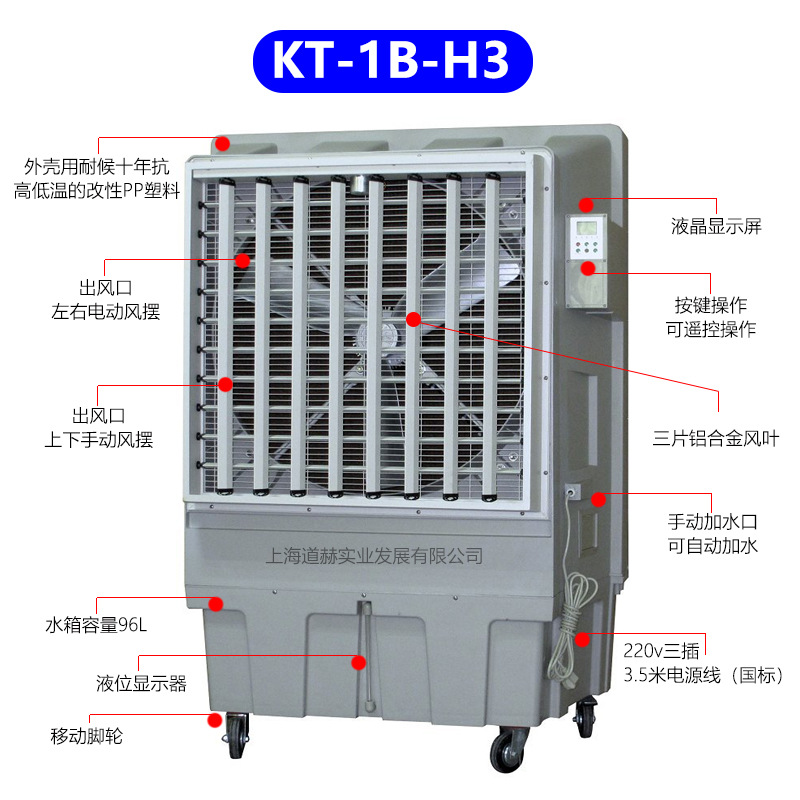 KT-1B-H3标识图