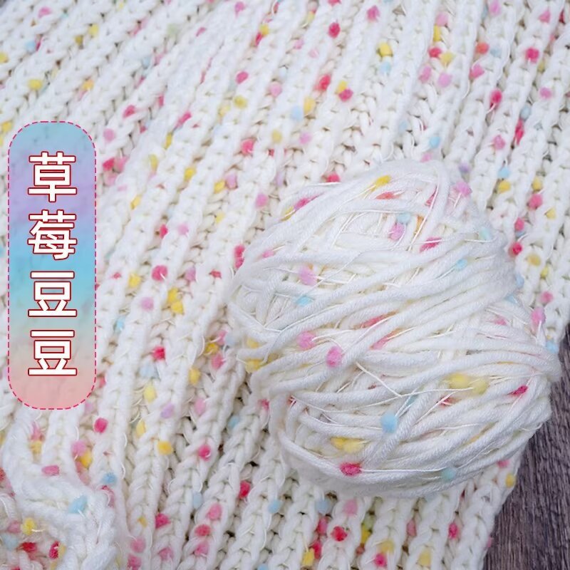 彩虹糖围巾线豆豆线手工编织材料包粗毛线织围巾毛衣送男女朋友