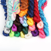 彩色包芯线绳编织绳子配件手工diy制作手链项链饰品配件材料包