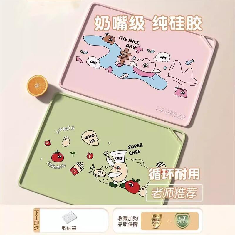 Food Grade Primary School Student Placemat Waterproof and Oil-Proof Silicone Mat Baby and Kidsren Eating Table Mat First Grade Lunch Mat