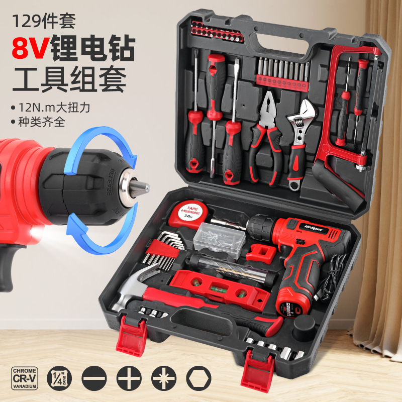 国境を越えた売れ筋 8V リチウム電気ドリル電動ドライバー家庭用ツールセット 129 ピース多機能家庭用リチウム電気ドリル|undefined
