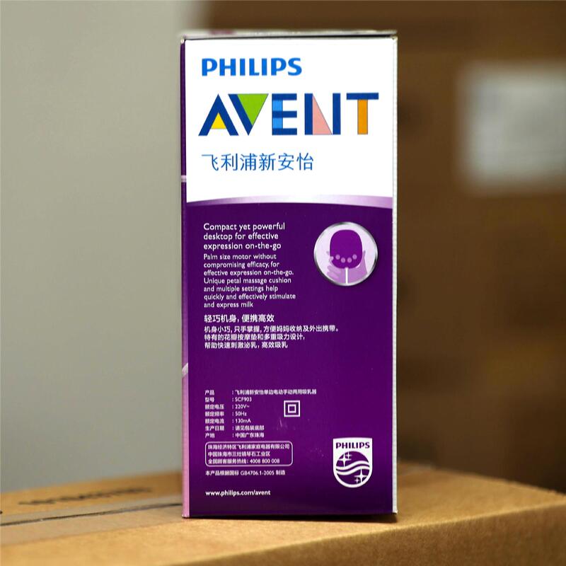 AVENT フィリップスは、マタニティおよび産後の搾乳用の Avent 手動電動搾乳器に適しています。|undefined