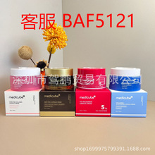 �羳�F؛medicube������ܽ�o�¾��AҺ�zԭ������˪ˬ�wˮһ�����l