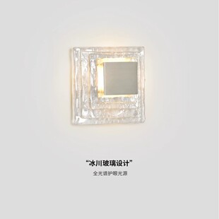 室内氛围壁灯