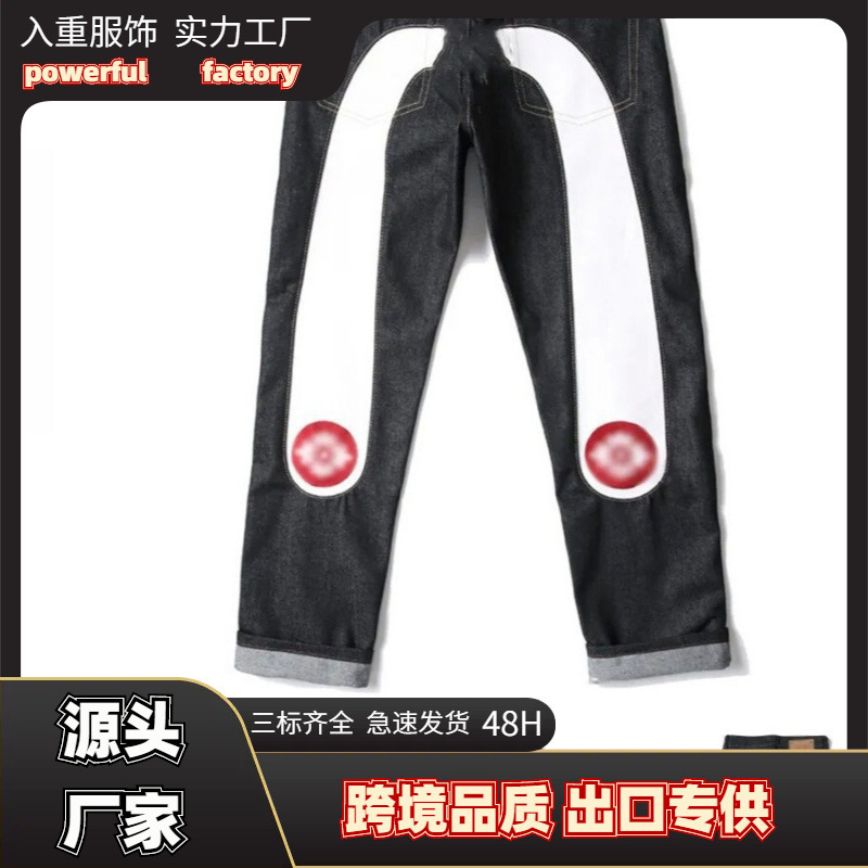 High-Quality Fashion Jeans with Straight Line Design, Retro Street Casual Sports Pants, Washed Old Jeans, Ready-Made Miscellaneous Styles High-Quality Fashion Jeans with Straight Line Design, Retro Street Casual Sports Pants, Washed Old Jeans, Ready-Made Miscellaneous Styles