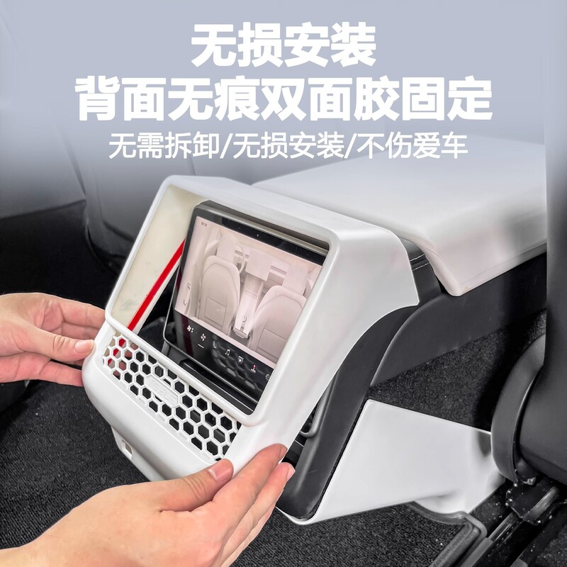 适用于特斯拉焕新版ModelY/3全包碳纤后排空调出风口屏幕保护罩盖|undefined