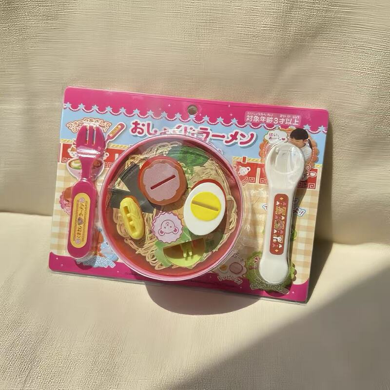 兔子餐盘小熊餐盘拉面喂食玩具女孩子到6岁儿童-娃布丁喂食过家家|undefined