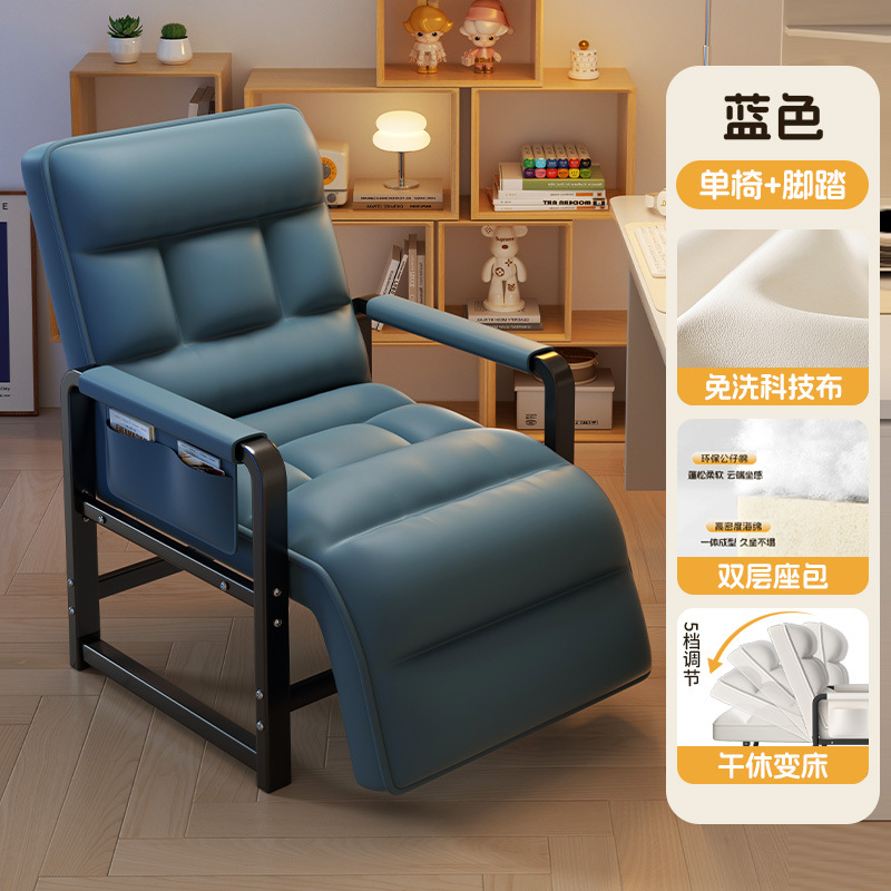 Oficina especial sin instalación dormitorio familiar cómodo se puede acostar silla de respaldo sofá silla de tumbón plegable