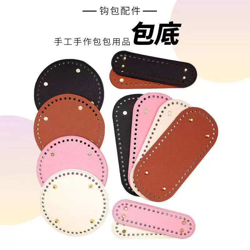 Handle, woven scented polyurethane bag, bottom plate, DIY