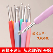 手工钩针工具全套装织毛衣包包玩偶毛线手工工具钩织针家用织钩针