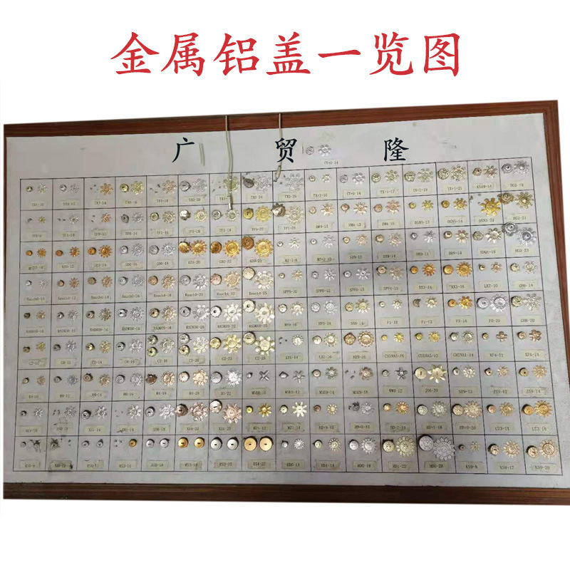 GML Christmas ball metal cap 7mm-70mm Christmas accessories pendant cover electroplated gold silver iron cap aluminum