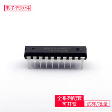 74C923WN DIP-20 LM2903DGKR HCPL2630SD AT25M01-SSHM-T ATMEGA1