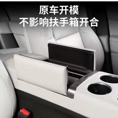designed for the Ideal L6L7L8L9: Armrest box pad