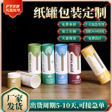 �S�Ҽ�Ͳ����ţƤ�����~��ͨ�öYƷ�R���F����ӡˢLOGO